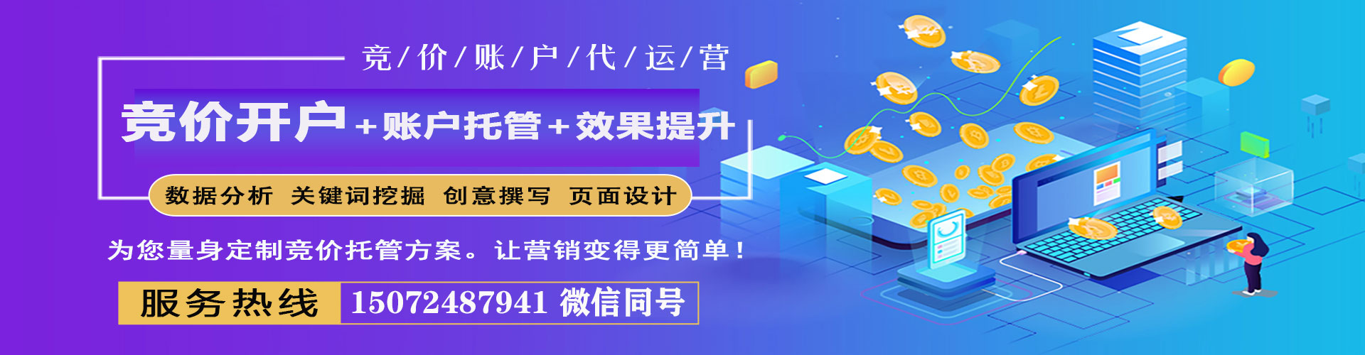 钱塘微信信息流