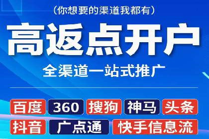 企业营销新利器：百度包年竞价实战案例