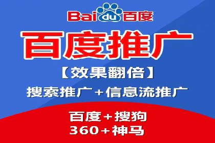 揭秘头部企业信息流广告优化的成功之路